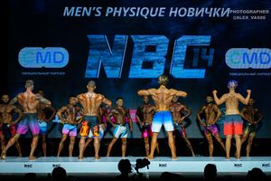 MAN'S PHYSIQUE НОВИЧКИ